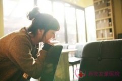 治療宮頸糜爛，我有我選擇，愛不變，情難移……